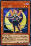 DUAD-JPS05 UR 月光狼