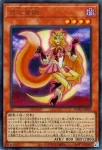 DUAD-JPS10 UR 月光舞獅子姫