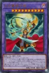 DUAD-JPS10 UR 月光舞獅子姫