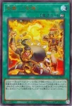 DUAD-JPS12 UR 炎舞－「天キ」