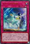 DUAD-JPS12 UR 炎舞－「天キ」