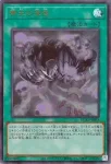 DUAD-JPS19 UR 真帝王領域