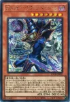 (爆框)LOCH-JP001 PSE 王のしもべ－ブラック・マジシャン