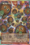(爆框)LOCH-JP002 PSE 増殖するクリボー！