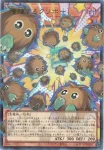 LOCH-JP002 SE 増殖するクリボー！