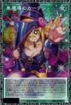 (爆框)LOCH-JP003 PSE 黒魔導のカーテン
