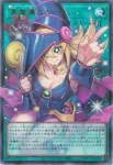 LOCH-JP003 UR 黒魔導のカーテン