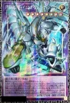 (爆框)LOCH-JP004 PSE Ｆ・ＨＥＲＯ シャイニング・フレア・ウィングマン