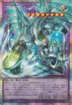(爆框)LOCH-JP004 PSE F・HERO シャイニング・フレア・ウィングマン