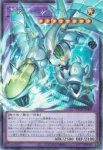 LOCH-JP004 UR Ｆ・ＨＥＲＯ シャイニング・フレア・ウィングマン