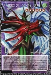 (爆框)LOCH-JP005 PSE Ｆ・ＨＥＲＯ フレイム・ウィングマン