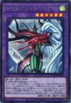 (爆框)LOCH-JP005 PSE Ｆ・ＨＥＲＯ フレイム・ウィングマン