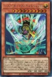 (爆框)LOCH-JP006 PSE ハネクリボー・サバティエル ＬＶ１０