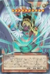 LOCH-JP006 UR ハネクリボー・サバティエル ＬＶ１０