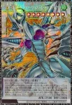 LOCH-JP006 UR ハネクリボー・サバティエル ＬＶ１０
