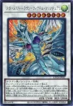 LOCH-JP007 SE スターダスト・ドラゴン－ヴィクテム・サンクチュアリ