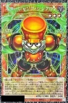 (爆框)LOCH-JP008 PSE スタージャンク・シンクロン