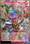 (爆框)LOCH-JP009 PSE シンクロ・エマージェンシー