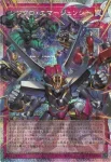 (爆框)LOCH-JP009 PSE シンクロ・エマージェンシー
