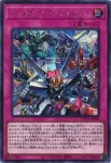 (爆框)LOCH-JP009 PSE シンクロ・エマージェンシー