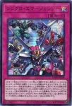 (爆框)LOCH-JP009 UR シンクロ・エマージェンシー