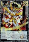 (爆框)LOCH-JP010 PSE Ｎｏ.３９ 光の使者 希望皇ホープ