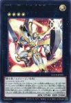 (爆框)LOCH-JP010 UR Ｎｏ.３９ 光の使者 希望皇ホープ