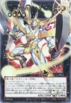 (爆框)LOCH-JP010 UR Ｎｏ.３９ 光の使者 希望皇ホープ