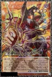 (爆框)LOCH-JP011 PSE ガガガマジシャン－ガガガマジック