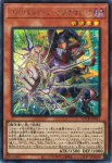 (爆框)LOCH-JP011 PSE ガガガマジシャン－ガガガマジック
