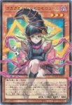 LOCH-JP012 UR ガガガガール－ゼロゼロコール