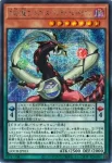 (爆框)LOCH-JP013 PSE 四天の龍 オッドアイズ・ペンデュラム・ドラゴン