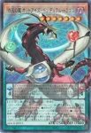 LOCH-JP013 SE 四天の龍 オッドアイズ・ペンデュラム・ドラゴン
