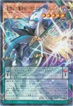 LOCH-JP014 SE 星読みの魔術師－ホロスコープ・マジシャン