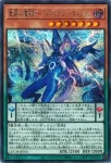 (爆框)LOCH-JP015 PSE 星霜の魔術師－アストログラフ・マジシャン