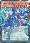 LOCH-JP015 SE 星霜の魔術師－アストログラフ・マジシャン