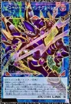 (爆框)LOCH-JP016 PSE デコード・トーカー・インテグレーション