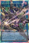 (爆框)LOCH-JP016 PSE デコード・トーカー・インテグレーション
