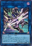 LOCH-JP016 UR デコード・トーカー・インテグレーション