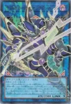 LOCH-JP016 SE デコード・トーカー・インテグレーション