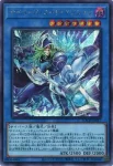 (爆框)LOCH-JP017 PSE サイバース・コード・マジシャン