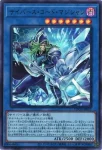 LOCH-JP017 UR サイバース・コード・マジシャン