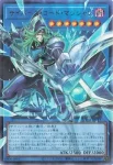 LOCH-JP017 UR サイバース・コード・マジシャン