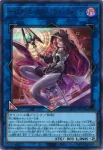 LOCH-JP018 UR サイバース・コントラクト・ウィッチ