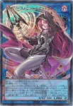 LOCH-JP018 UR サイバース・コントラクト・ウィッチ