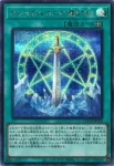 LOCH-JP020 SE オレイカルコスの魔封剣