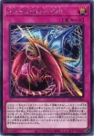 LOCH-JP023 UR Ｓｉｎ Ｐａｒａｄｉｇｍ Ｓｈｉｆｔ