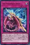 LOCH-JP023 UR Sin Paradigm Shift