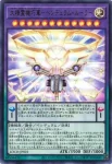 LOCH-JP026 PSE Ｗ：Ｐファンシーボール