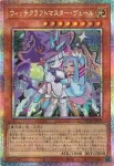 LOCH-JP029 PSE ウィッチクラフトマスター・ヴェール